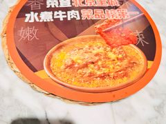 -懒人盐府人家(航天桥店)