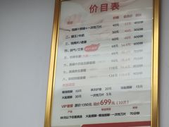 -郑远元专业修脚房(南坪万达店)