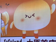 -太原茂业天地购物中心