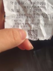 -厦门市儿童医院