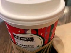 香草味蒸气奶-星巴克臻选(杭州嘉里中心1F店)