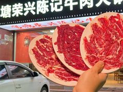 -官塘陈记鱼生·潮汕砂锅粥·牛肉火锅(潮枫路总店)