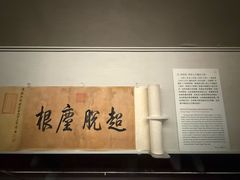 -台北故宫博物院