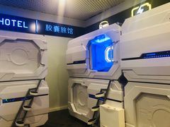 -谢列梅捷沃国际机场