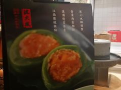 -沈大成(城隍庙店)
