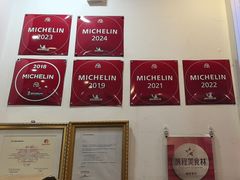 -竹园竹升面(西关总店)
