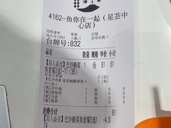 -鱼你在一起(虹口星荟中心店)