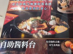 -水林间·寿喜烧自助(仙林金鹰店)