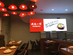 -周鱼小馆石锅酸菜鱼(活力汇店)