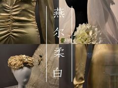 -中国丝绸博物馆