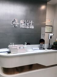 -悟空祛痘·诺奖技术专业店