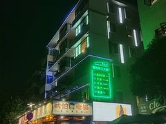 -邈墨茶馆(凤起路店)