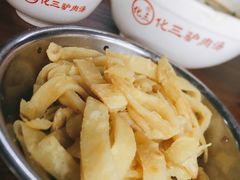 饼丝-化三驴肉汤馆(小南门店)