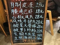 -以前的小酒馆(中山广场店)