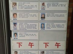 -上海市中医医院(石门路院区)