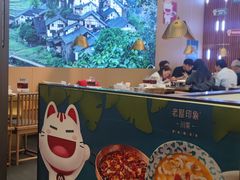 -老屋印象川菜(世纪东方店)