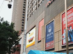 -万达广场(沈阳铁西店)