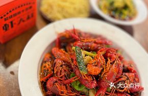 Premium Spicy 13-Spice Crawfish