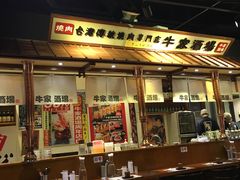 -牛家酒场(7mall店)