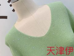 -伊势丹(现代城店)