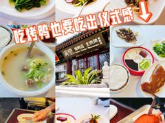 -月福京味斋·烤鸭店·北京菜(鼓楼总店)