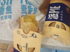 -麦当劳(季平店)