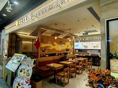 -万达广场(北京槐房店)