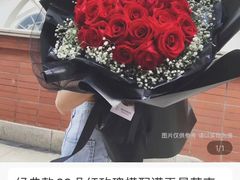 -何兮花店·气球派对鲜花店(马桥银春路万科城店)