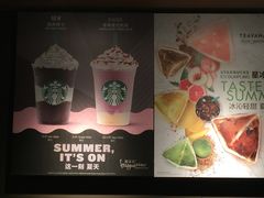 -星巴克(红房子店)