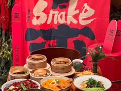 -La Terre乐田(万象城店)