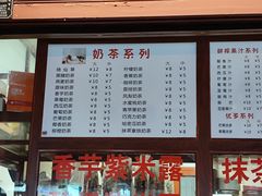 -木瓜老店