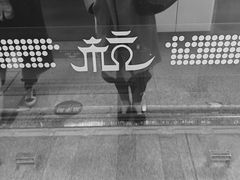 -万象影城(杭州万象城IMAX激光店)