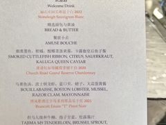 -广州四季酒店·佰鲜汇·现代法餐