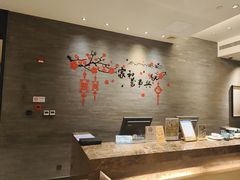 -逸林轩中餐厅(中信泰富朱家角锦江酒店)
