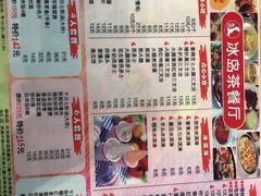 -冰岛茶餐厅(世茂店)