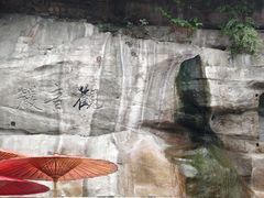 -重庆十八梯传统风貌区