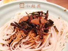 葱油拌面-小绍兴(南翔印象城店)
