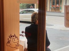 -慢熟面包店bud bread(孩儿巷店)