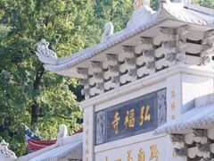 -黔灵山公园