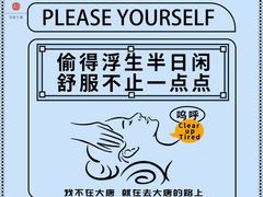 -合和大唐足道·泰式·SPA (凤城五路店)