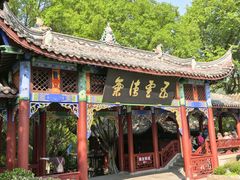 -丰都鬼城名山景区