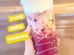 -奈雪的茶(永嘉天地东百城店)