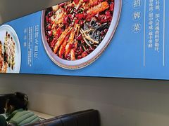 -峨嵋小镇·川菜(勒泰中心店)