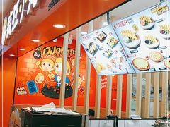 -疯狂小丸子·章鱼烧·酸辣粉(云瑞中心店)