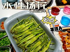 水性扬花-小街猪手(团结湖店)