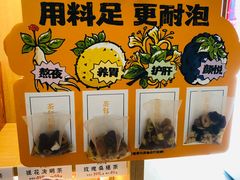 -谷小推·按摩·茶饮·社交(茂业店)