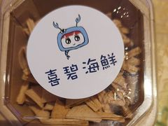 -桥东喜碧海鲜街(水东街店)
