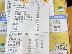 -祈胜邨•顺德鱼生•顺德菜(容桂店)