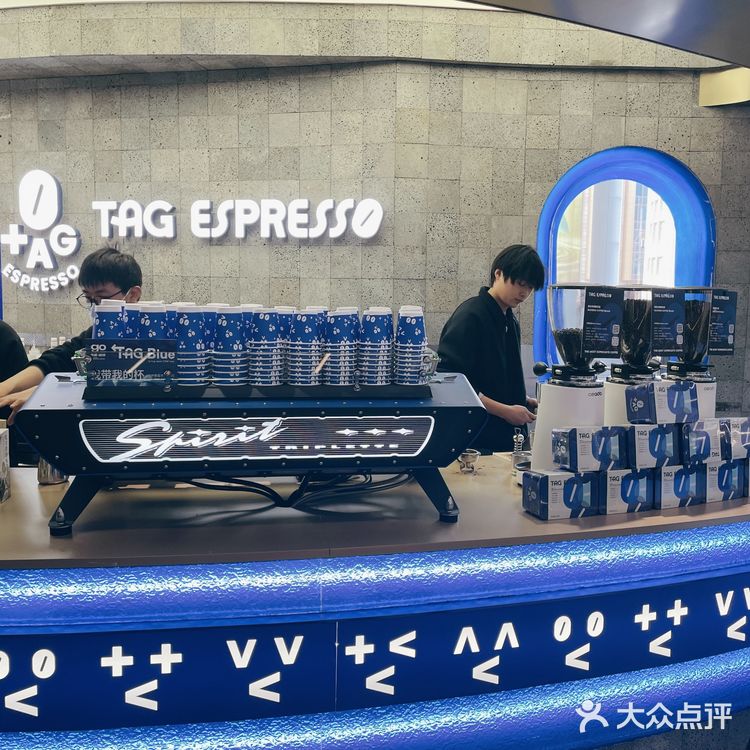 上海首店的TAG ESPRESSO