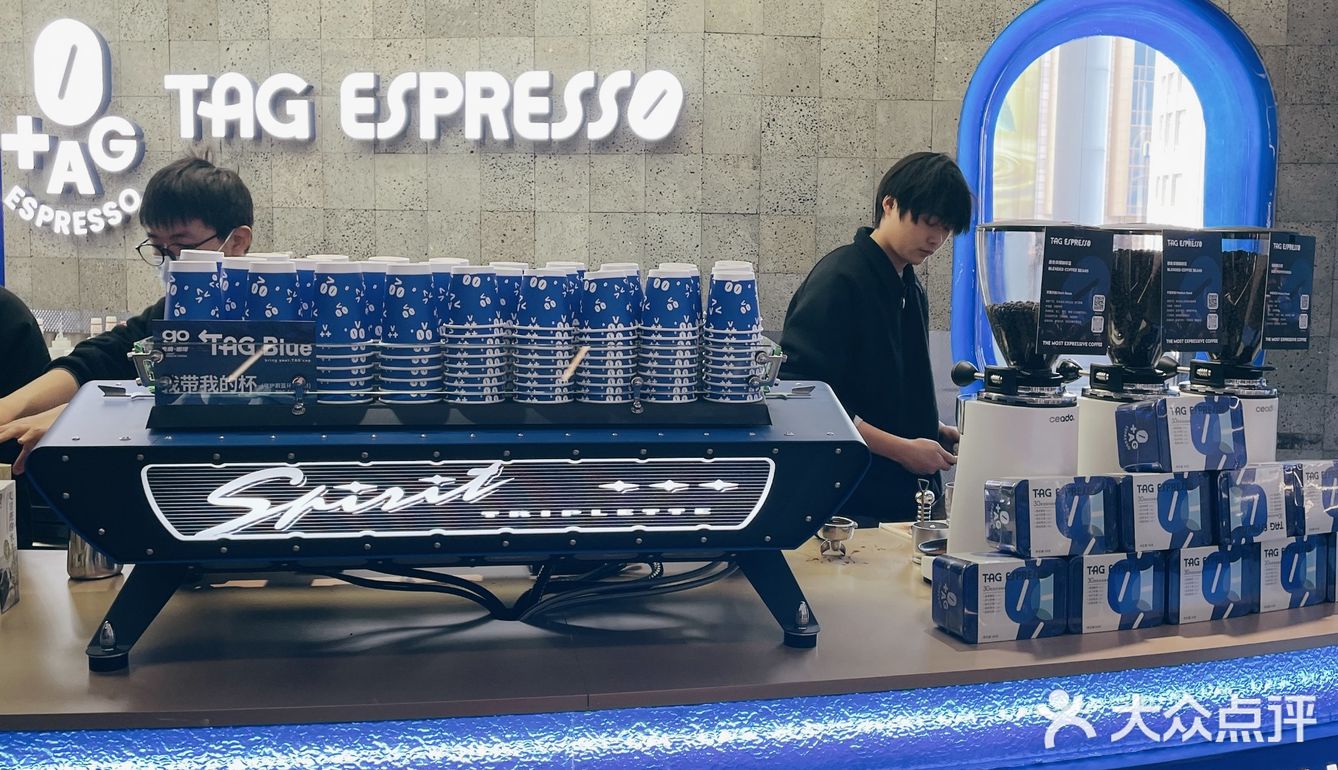 上海首店的TAG ESPRESSO